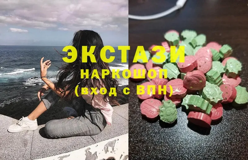 Ecstasy XTC  кракен ONION  Новоуральск  где продают  