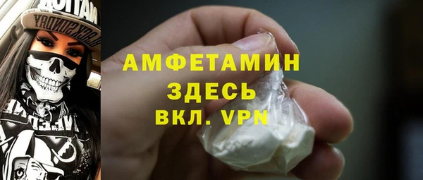 MDMA Premium VHQ Богданович