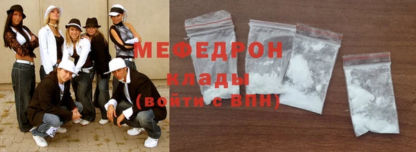 MDMA Premium VHQ Богданович